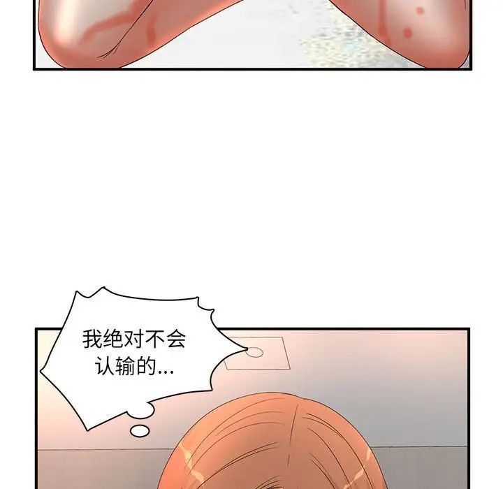 74.jpg