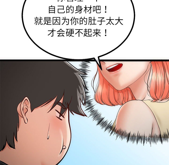 87.jpg