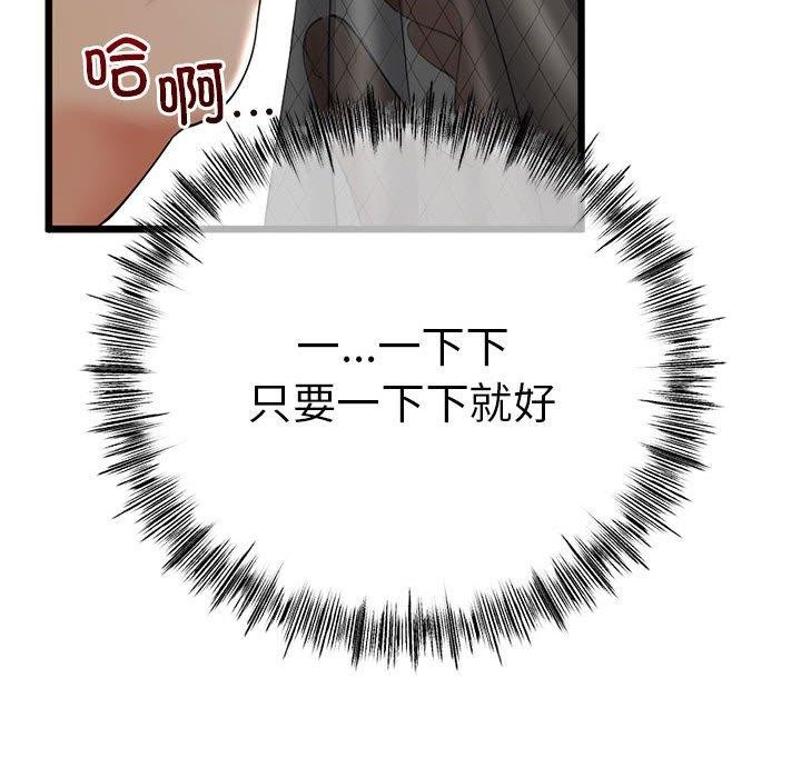 87.jpg