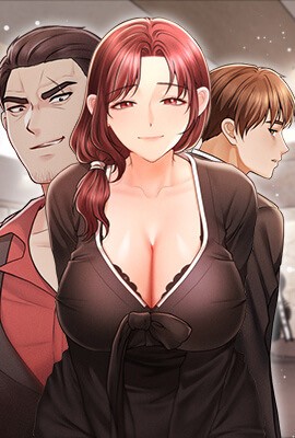 《备》會長家的小兒子