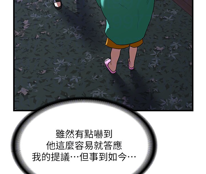 93.jpg